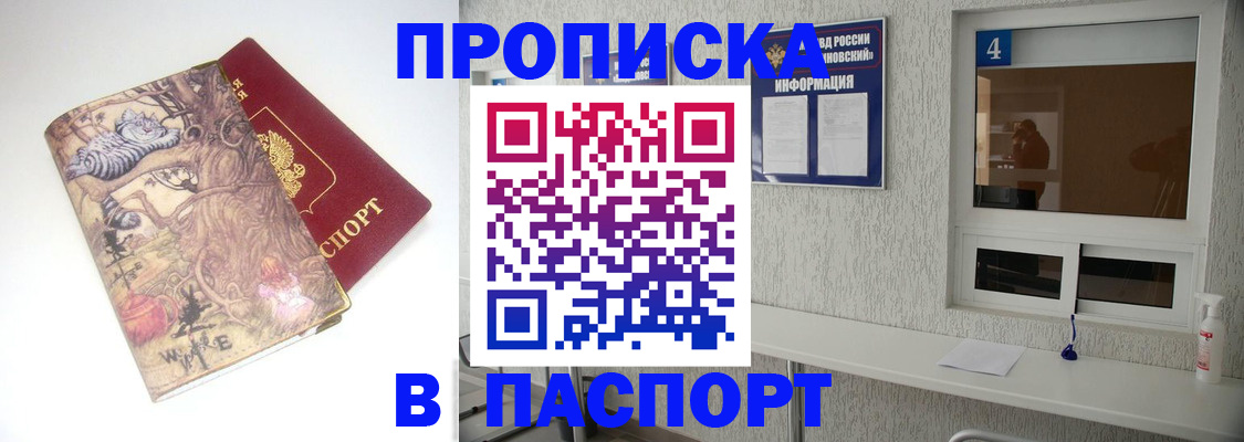 найти адрес прописки в Печоре